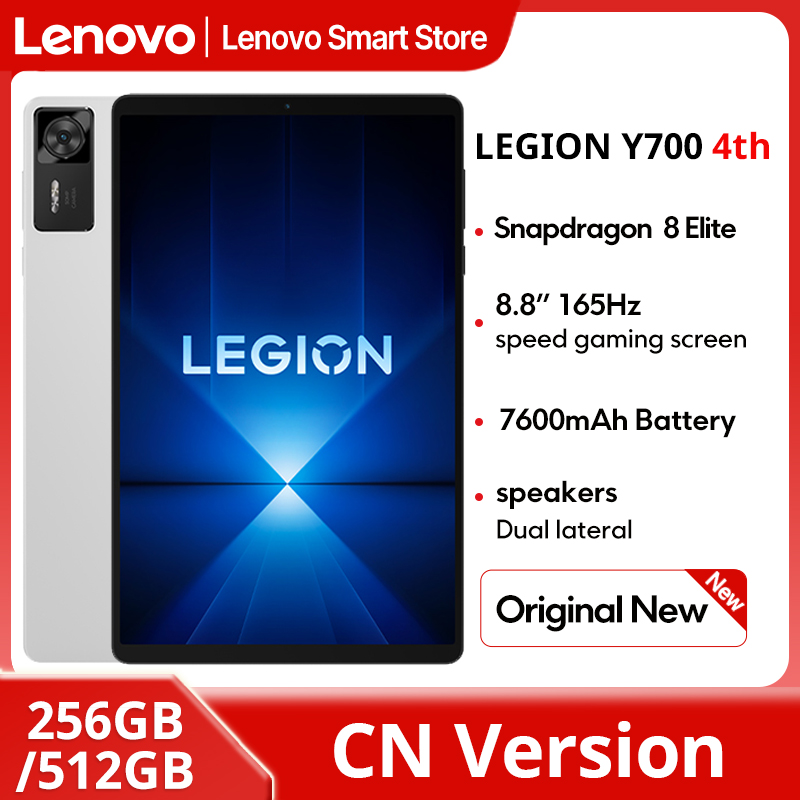 Android Tablet Gaming Accessories - แท็บเล็ตเกมมิ่ง Lenovo Legion Y700 รุ่นที่ 4