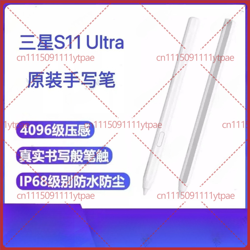 Samsung Tablet Drawing Accessories - ปากกาสไตลัส S Pen แบบแม่เหล็กของแท้ สำหรับ Samsung